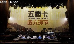 虎牙传奇杯今日爆料,精彩赛事前瞻，战队实力大揭秘！