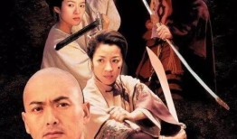 卧虎电影在线观看,在线观影，揭秘江湖传奇