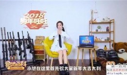 热点爆料视频素材下载