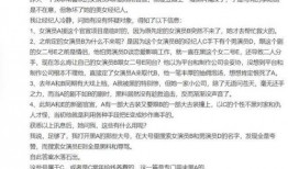 娱乐圈的瓜爆料文章,明星恋情、绯闻、幕后故事大揭秘