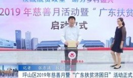 坪山新闻网电视爆料电话,揭露社会现象，守护市民权益