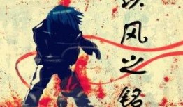 吃瓜危机小说免费阅读,揭秘网络小说中的神秘世界