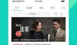 黑喵早期爆料视频大全下载,揭秘娱乐圈幕后故事