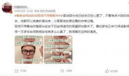 替身爆料肖战视频完整版