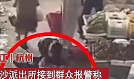 杭州捡钱爆料事件真相视频,真相视频背后的惊人内幕