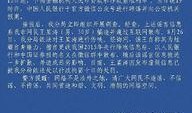 石家庄银行爆料最新消息,揭秘重大金融动态与影响