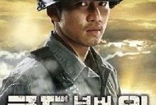 一号国道全集在线观看,穿越中国的心脏地带