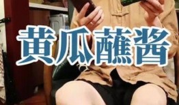 娱乐吃瓜酱夏天情侣,娱乐吃瓜酱带你揭秘夏天情侣的浪漫瞬间