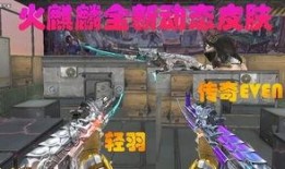 cf最新爆料传说,神秘传说武器即将登场，揭秘背后神秘故事