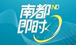 清远今日关注爆料最新消息,聚焦今日热点事件追踪