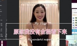 姐姐出场爆料视频完整版,爆料视频完整版深度解析