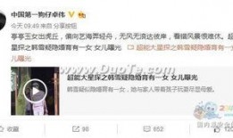 卓伟爆料出狱视频大全下载,独家揭秘幕后真相