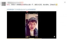 阿布直播最新爆料,揭秘娱乐圈最新动态