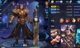 王者周五皮肤爆料最新版,全新英雄登场，神秘皮肤惊艳亮相！