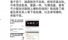 八卦真假爆料视频在线观看,在线观看八卦爆料视频全解析