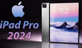 ipadpro 2022最新爆料,全新爆料揭示革命性升级与颠覆性设计！
