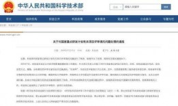 寮步新闻爆料电话查询,揭秘当地热点事件背后的真相