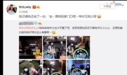 明星被偷拍爆料视频,明星隐私泄露事件深度解析