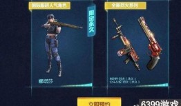 火线手游最新爆料,全新玩法与角色曝光，热血战场再升级！