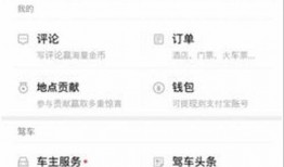 高德最新爆料消息今天封城,今日封城背后真相揭秘！”