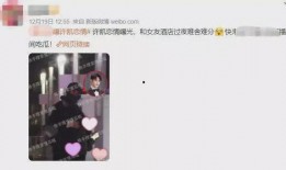 明星的许凯八卦爆料视频,八卦视频曝光惊人细节