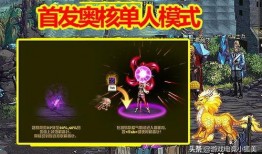 神秘五奥爆料视频大全,揭秘神秘力量背后的真相