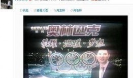 怎么去央视新闻爆料呢,一键掌握维权新通道