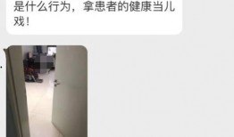 滨州市立医院爆料事件视频,真相与争议交织的医患关系风云