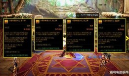 周年庆前瞻最新爆料