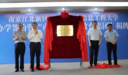 安国一中爆料最新消息,揭秘校园热点事件背后的真相