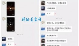 潮汕实时爆料视频,现场直击，一探究竟！