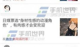 爆料视频制作技巧教程,轻松打造热门短视频