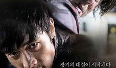 看电影见恶魔在线观看,揭秘看电影见恶魔在线观看的恐怖之旅